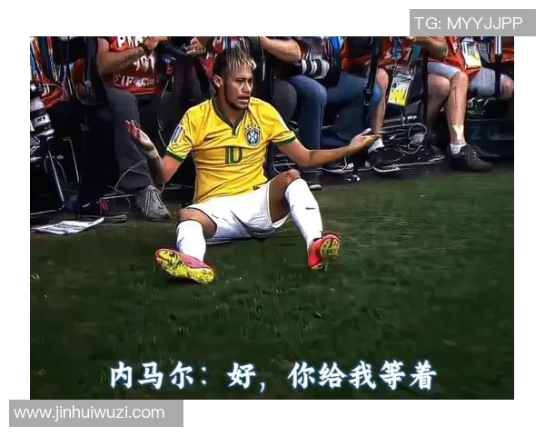 内马尔:从巴西足球天才到全球明星的传奇之路 内马尔:从巴西足球天才到全球明星的传奇之路