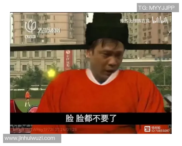 全足球明星解说鬼畜大赛精彩回顾与搞笑瞬间合集让你笑不停 全足球明星解说鬼畜大赛精彩回顾与搞笑瞬间合集让你笑不停