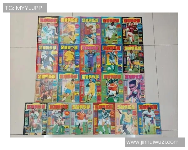 世界足球明星俱乐部的辉煌历程与未来展望探讨 世界足球明星俱乐部的辉煌历程与未来展望探讨