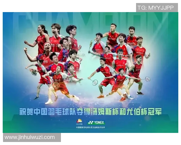 南京羽毛球队以75分稳居冠军赛积分榜首位争夺冠军的激烈竞争仍在继续 南京羽毛球队以75分稳居冠军赛积分榜首位争夺冠军的激烈竞争仍在继续