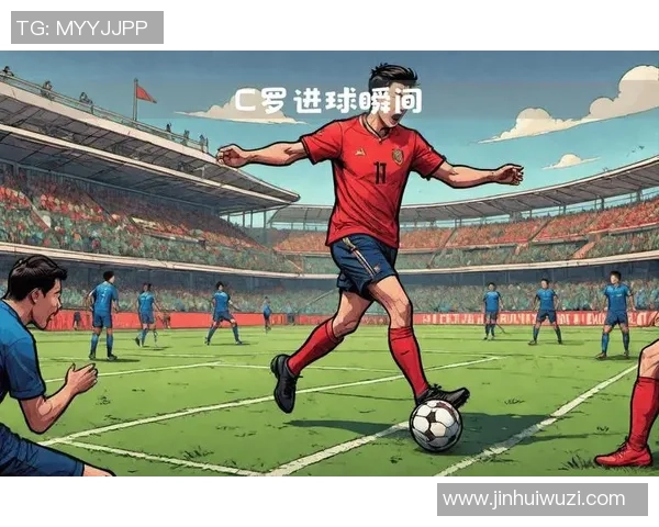 和同事一起欣赏足球明星的精彩瞬间与背后的故事分享