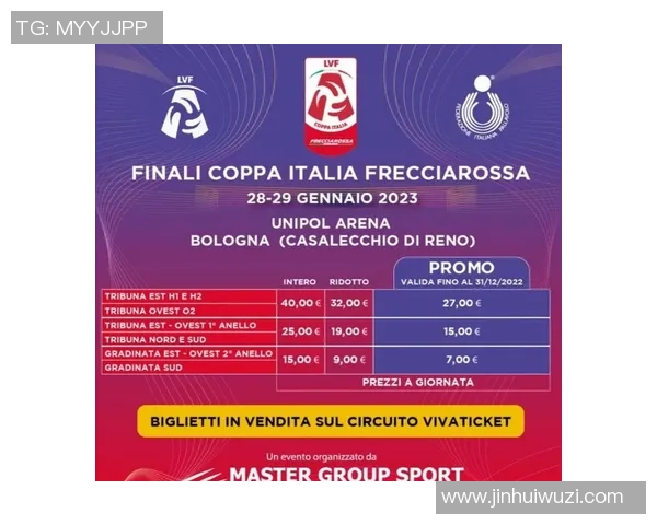 上海排球队杯赛表现分析：个人能力如何影响整体战绩