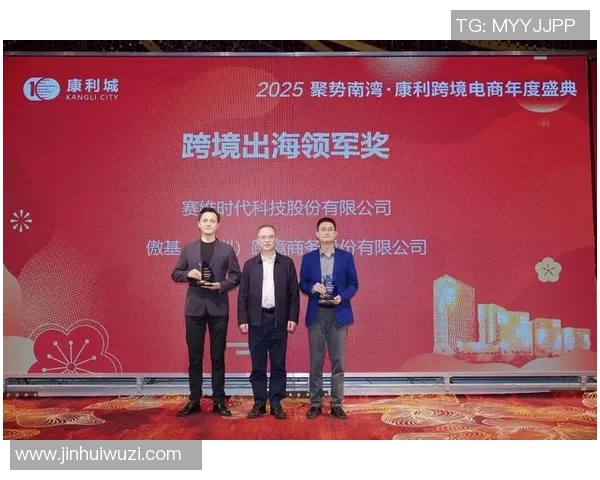 足球明星如何看待姚明的影响力与跨界合作潜力分析